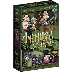 【狗吠火車娛樂設計 桌遊】小白世紀 克蘇魯紀元