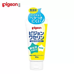 日本《Pigeon 貝親》嬰兒凡士林60g