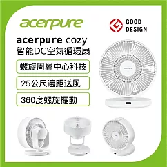 【acerpure】COZY F3 智能DC空氣循環風扇 AF533-20W