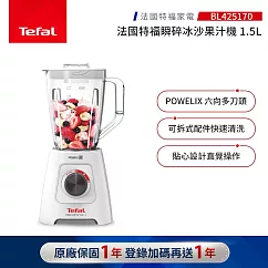 【Tefal 特福】瞬碎冰沙果汁機-BL425170