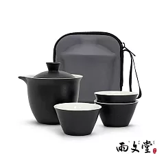 雨文堂UBUNDOU 墨影旅行茶具陶瓷壺杯組(1壺200ml+3杯60ml)附收納包