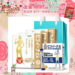 【森下仁丹】 100+10晶球長益菌-頂級版(30包)X3盒加碼送50+10加強版(30包)X1盒-禮袋組