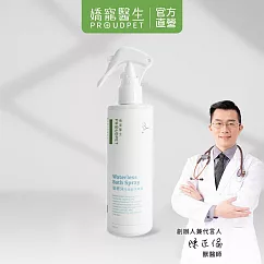 【PROUDPET 嬌寵醫生】寵輕沐毛孩乾洗噴霧 250ml (乾洗澡/寵物洗澡/毛孩除味)