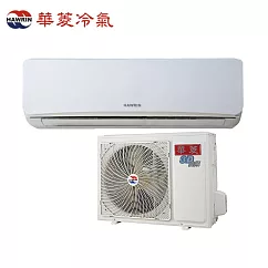 HAWRIN華菱10坪旗艦潔淨變頻冷暖分離式冷氣DNC-63KIGSH/DTC-63KIGSH