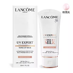 LANCOME 蘭蔻 超輕盈UV煥亮妝前乳SPF50+ PA++++(30ml)-多色可選-百貨公司貨 #粉潤光