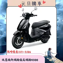 SYM 三陽機車 Fiddle DX 158 雙碟煞 CBS 2025全新車 黑