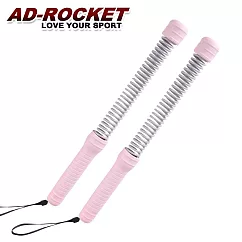【AD-ROCKET】移動健身房隨身無繩戰繩 粉色限定款 鬥繩 健身繩 甩繩 戰繩 戰鬥繩 訓練繩 核心訓練 全身運動 臂力重力訓練