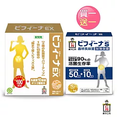 日本森下仁丹 100+10晶球長益菌-頂級版X1盒加碼送50+10晶球長益菌-加強版(14包)X1盒