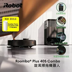 【美國iRobot】 Roomba Plus 405 Combo 全能旋風掃拖機器人 總代理保固1+1年