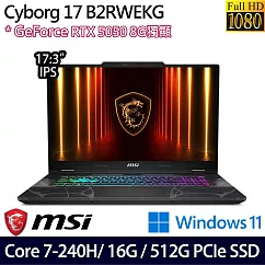 MSI 微星 Cyborg 17 B2RWEKG-019TW 17.3吋 電競筆電 (Core 7-240H/16G/512G/RTX5050/W11/2年保)