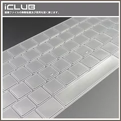 Apple iMac【Touch ID巧控鍵盤A2449型號專用TPU超薄鍵盤保護膜】(透明)