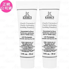 Kiehl&rsquo;s契爾氏 激光精華彈潤美白乳液(30ml)*2(公司貨)