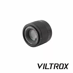 Viltrox 唯卓仕 AF 56mm F1.7 APS-C 公司貨 Sony E-mount
