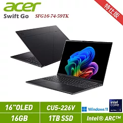 ★硬碟升級★ACER 宏碁 Swift GO SFG16-74-59TK 黑 16吋筆電 特仕版(CU5-226V/16G/1TB/W11/2年保)