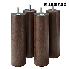 【MUJI 無印良品】木製腳/20cm /棕色(M8)4入