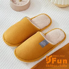 【iSFun】簡約格紋 男女刷毛保暖室內拖鞋/款式可選 黃色3839號