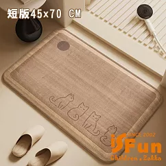 【iSFun】木紋小貓 珪藻泥廚房浴室吸水軟地墊2件組長+短 2件組-長+短