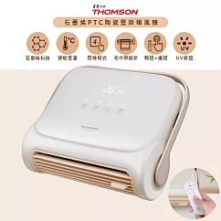 【THOMSON】浴臥兩用石墨烯PTC電暖器/遙控暖風機 TM-SAW32F 速熱/防潑水/UV殺菌