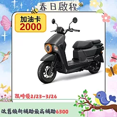 SYM 三陽機車 4MICA 125 碟煞 七期 2026全新車 _歷駛黑