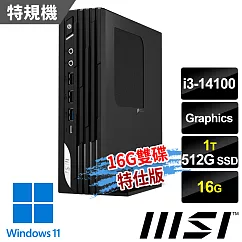 msi微星 PRO DP21 14M-1231TW 迷你桌機 (i3-14100/16G/512G SSD+1T/Win11-16G雙碟特仕版)