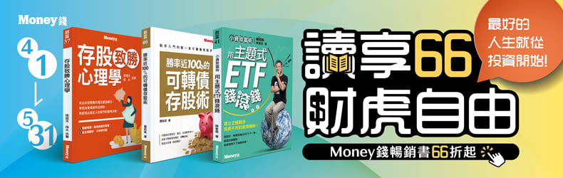 博客來 中文書 出版社專區