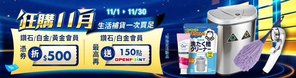 快消VIP