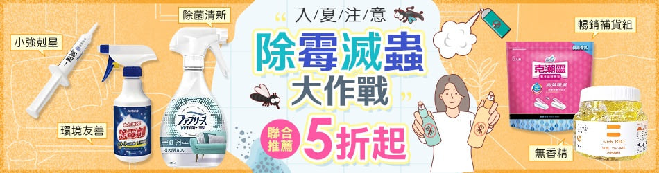 梅雨季