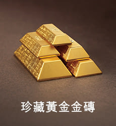 goldbricks