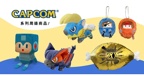 CAPCOM