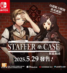 STAFF