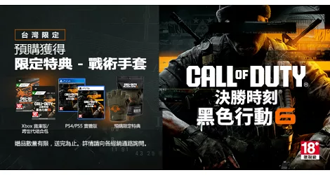 COD