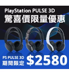 PULSE 3D