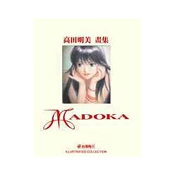 博客來 高田明美畫集 Madoka