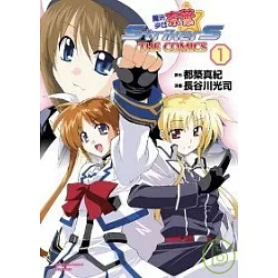 博客來 魔法少女奈葉strikers The Comics 1