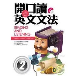 博客來 開口讀英文文法reading And Listening 2 k 1 Mp3