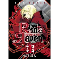 博客來 Red Raven 赤翼天使 1