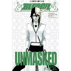 博客來 死神公式角色設定集3 Unmasked