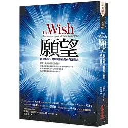 秘密、吸引力法則、吸引力法則復合、吸引力法則音樂有用嗎、吸引力法則愛情、願望、心想事成、目標 願望、願望是什麼、願望清單參考、願望的意思  心想事成的咒語、心想事成咒語、吸引力法則原理、吸引力法則 方法、吸引力法則實現你的願望、吸引力法則實現、吸引力法則心理學、願望清單範例、願望例子