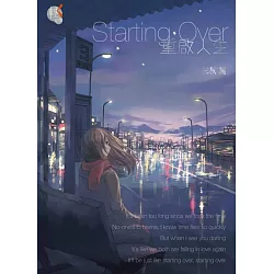 博客來 Starting Over 重啟人生