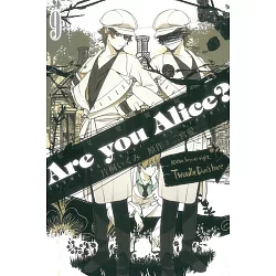 博客來 Are You Alice 你是愛麗絲 9