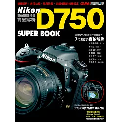 完全解析 Nikon D500數位單眼相機完全解析d500 攝影工具書現貨中屮z6 露天拍賣