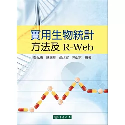 博客來 實用生物統計方法及r Web