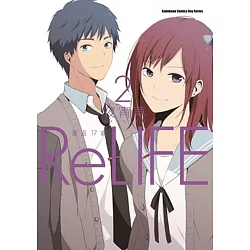 博客來 Relife 重返17歲 2