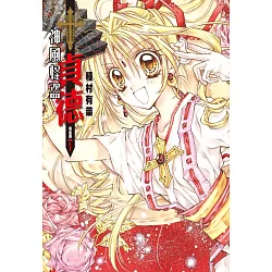 博客來 神風怪盜貞德 完全版 01