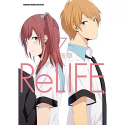 博客來 Relife 重返17歲 7