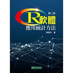 博客來 R軟體 應用統計方法 二版 附光碟 1片