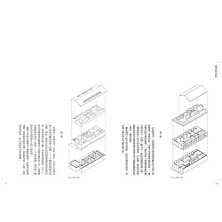 博客來 住宅設計詳細圖集 手嶋保的 伊部之家 全設計圖面收錄 收錄了滿滿的珍貴設計細節