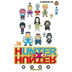 博客來 獵人36