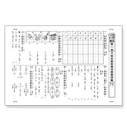 2小学一年级下册汉字注音练习题 5套 德圣晓慧学习网