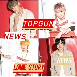 博客來 News Top Gun Love Story 普通版單曲cd